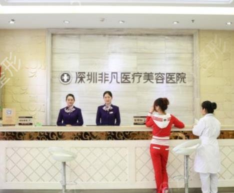 深圳隆鼻医院排行前十