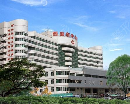 西安哪个医院祛疤好