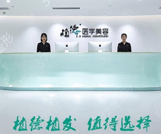 广州植发医院排行前十榜