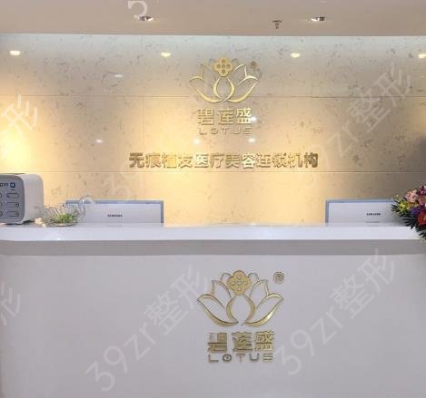 广州植发医院排行前十榜