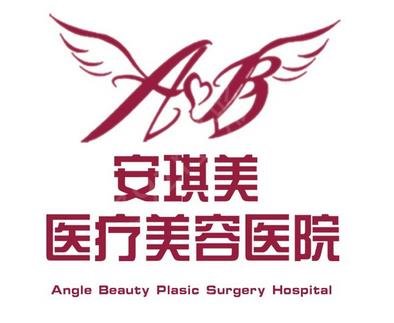 2022阜新市整形美容院排名前4