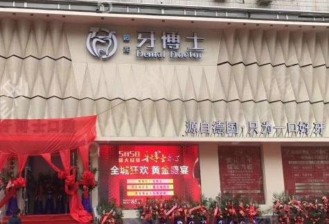 长春牙贴面哪里做得好