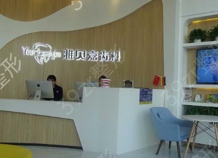 长春牙贴面哪里做得好