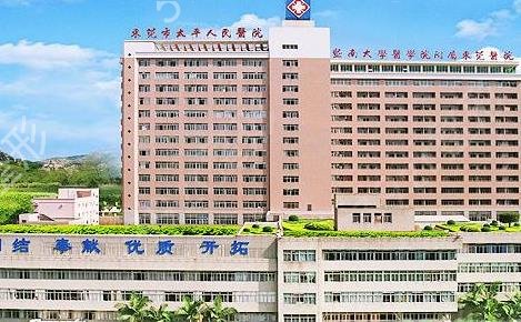 2022东莞哪家三甲医院祛斑好