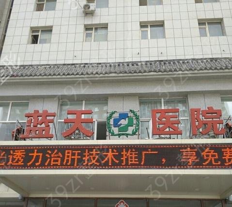 长春自体脂肪填充不错的医院有哪些