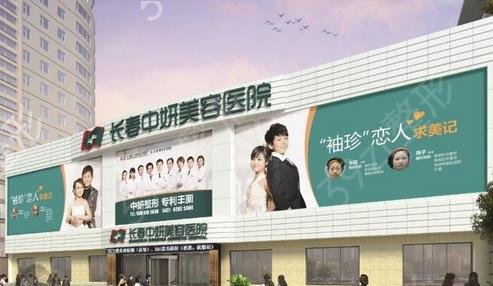 长春自体脂肪填充不错的医院有哪些