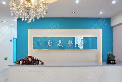 长春自体脂肪填充不错的医院有哪些