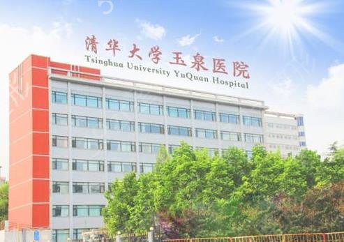 北京哪个公立医院祛斑好