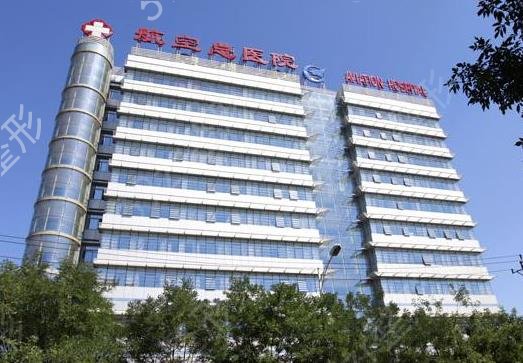 北京哪个公立医院祛斑好