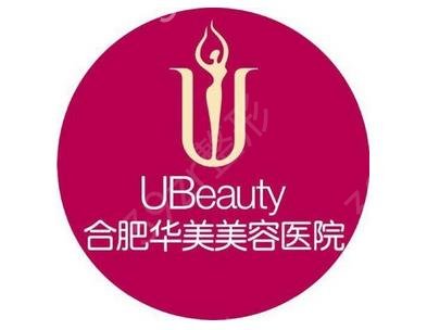 2022合肥隆鼻整形美容医院排名前十