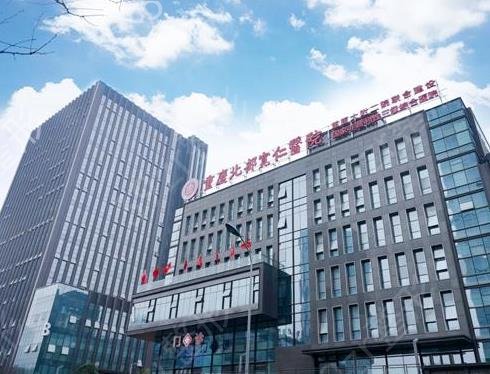 重庆磨骨公立医院排名榜重磅公布