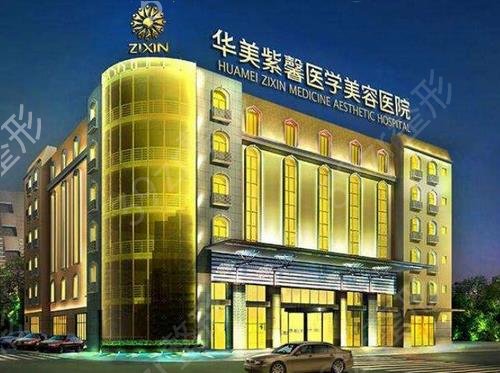 2022贵阳祛斑整形美容医院排名前十