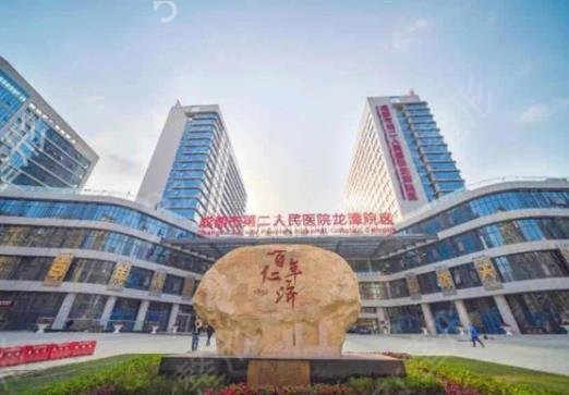 成都好的祛疤医院是哪家
