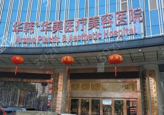 长沙做鼻尖整形医院排名榜前八点评