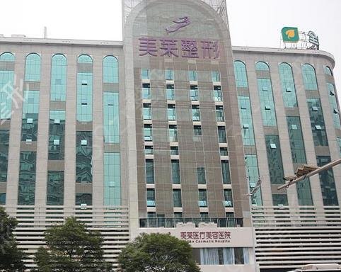 长沙做鼻尖整形医院排名榜前八点评