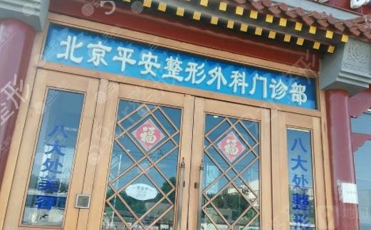 北京激光祛斑哪家医院治疗好