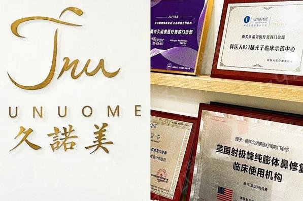 长春隆鼻整形医院排名前十
