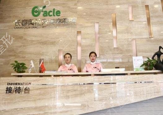 长春隆鼻整形医院排名前十
