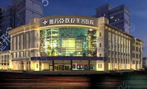 石家庄吸脂整形医院排名前十