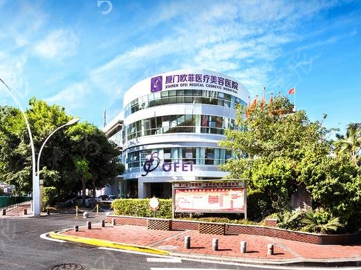 厦门磨骨整形美容医院排名前十