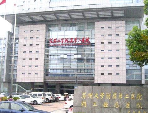 一起看苏州三甲整形医院前十名单