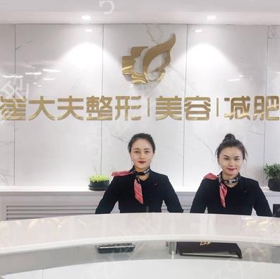兰州双眼皮整形医院前十