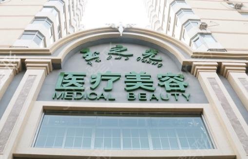 2022北京磨骨整形美容医院排名前十