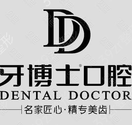 2022苏州私立口腔医院排名前8