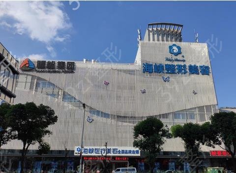 2022福州排名前三的整形医院是哪几个
