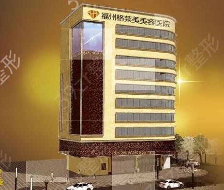 2022福州排名前三的整形医院是哪几个