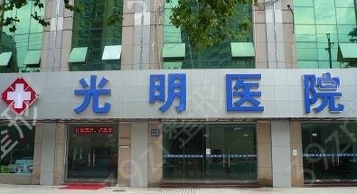 广东祛疤痕医院哪个好