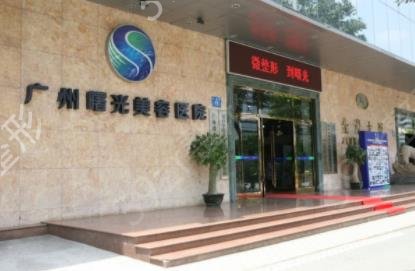 广东祛疤痕医院哪个好