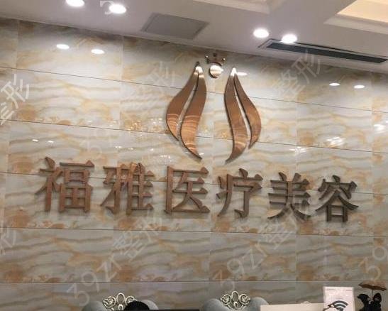 深圳拉皮除皱医院排行榜前十