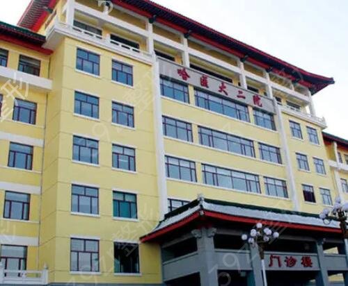 哈尔滨面部提升医院排名榜前十选定