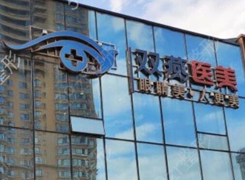 哈尔滨面部提升医院排名榜前十选定