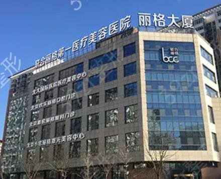 北京脂肪填充医院排名前十