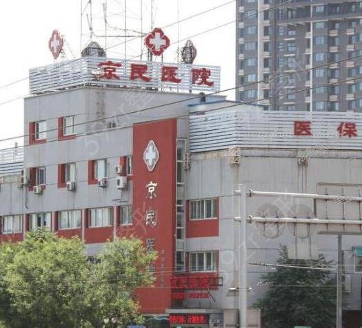 北京脂肪填充医院排名前十