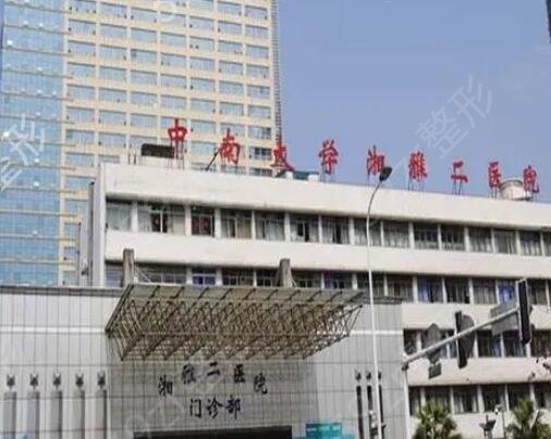 全国抽脂减肥医院排行榜前十权威推荐
