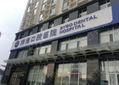昆明牙科医院排名榜前十强全新盘点