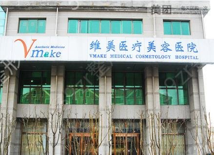2022绍兴整形美容院排行榜前四