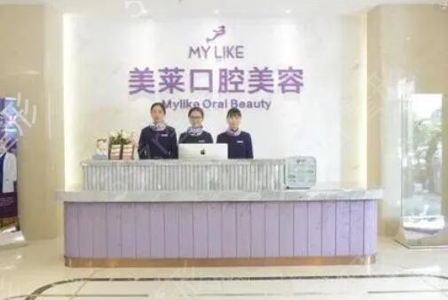 贵阳牙科医院哪家好