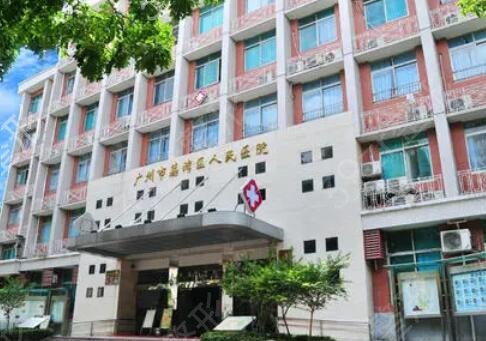 广州哪家三甲医院拉皮好