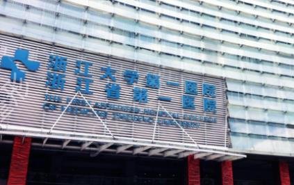 杭州双眼皮埋线排名榜前八全新发布