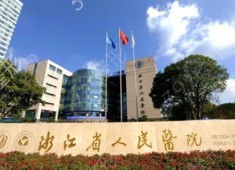 杭州双眼皮埋线排名榜前八全新发布