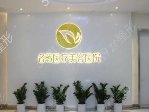 福州拉皮提升哪家医院好