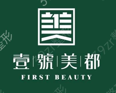 2022年德阳整形医院排名前三