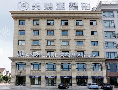 2022东阳整形医院排名前四