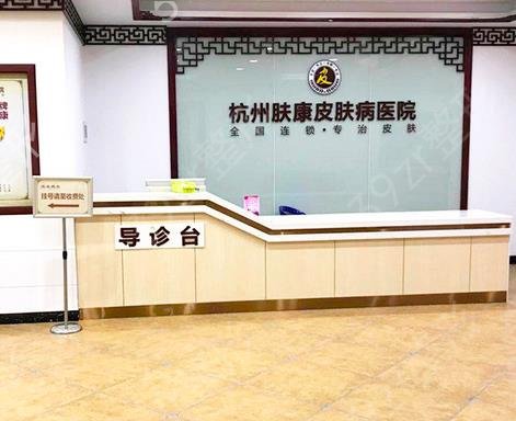 杭州烫伤整形医院排名表