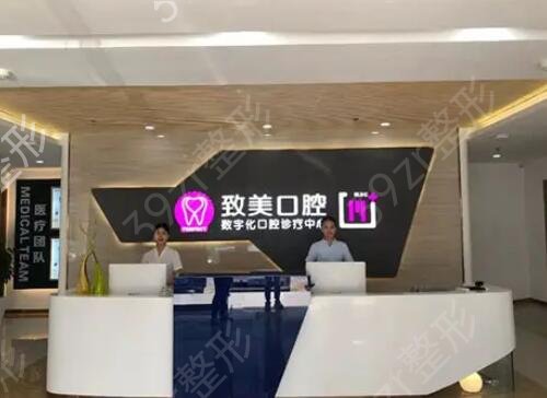 湛江种植牙医院排名榜前八强实力口碑都不错