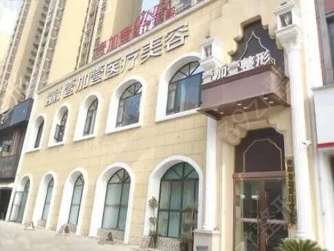 阜阳牙科医院哪家好